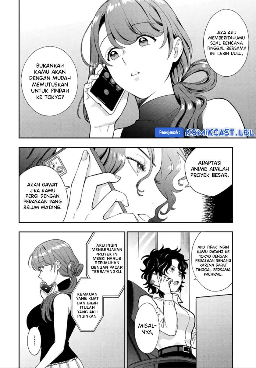 Musume Janakute, Watashi (Mama) ga Suki Nano!? Chapter 27 - halaman 11