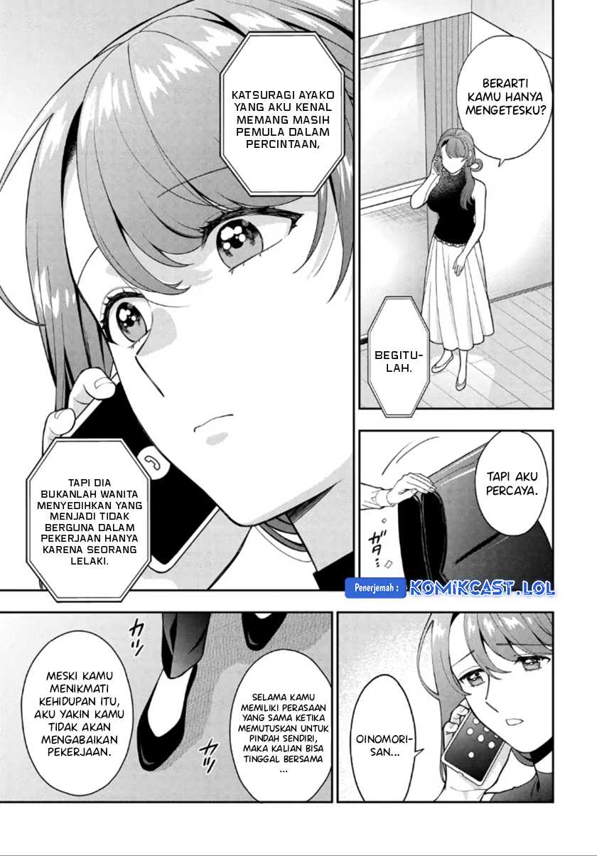 Musume Janakute, Watashi (Mama) ga Suki Nano!? Chapter 27 - halaman 12