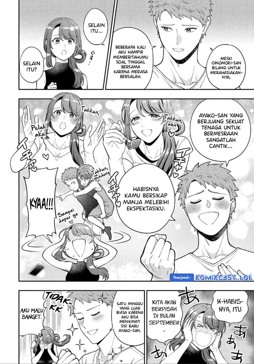 Musume Janakute, Watashi (Mama) ga Suki Nano!? Chapter 27 - halaman 17