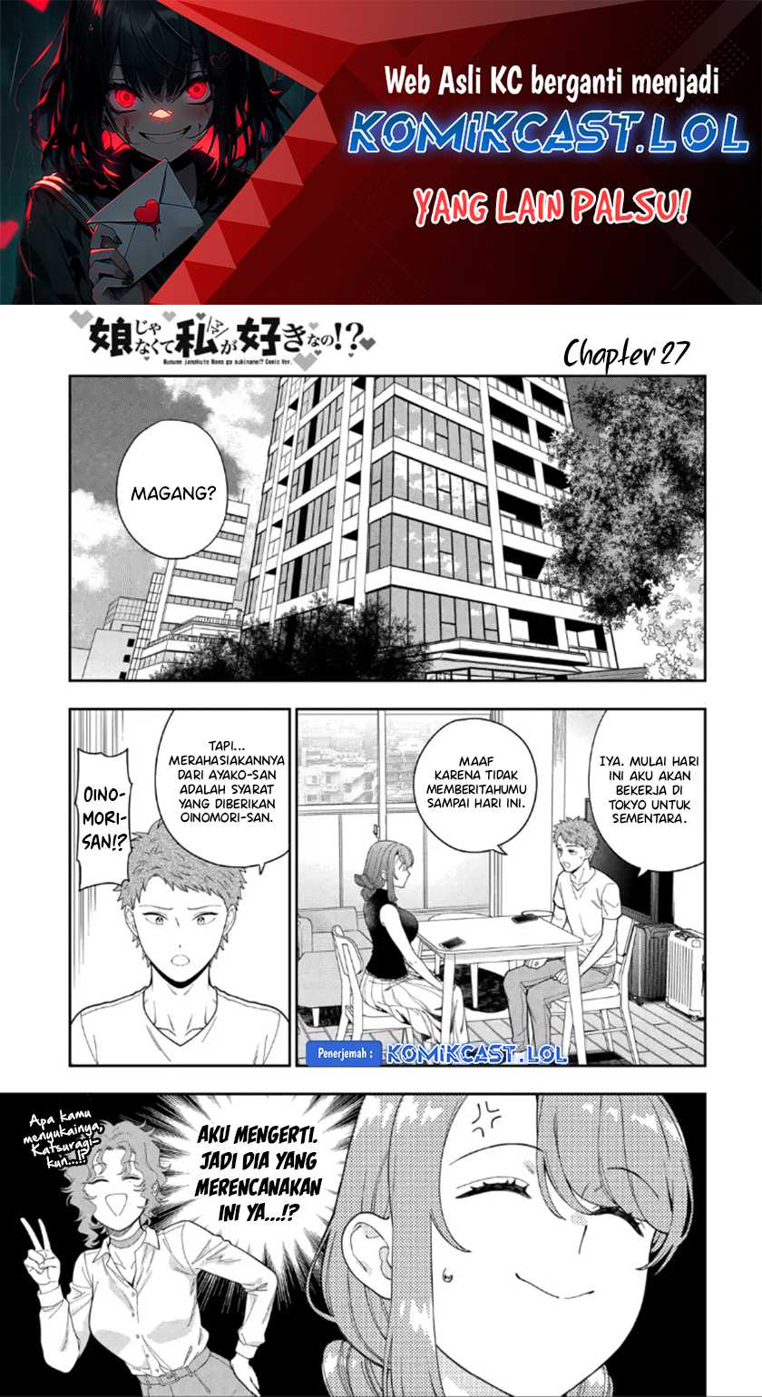 Musume Janakute, Watashi (Mama) ga Suki Nano!? Chapter 27 - halaman 2