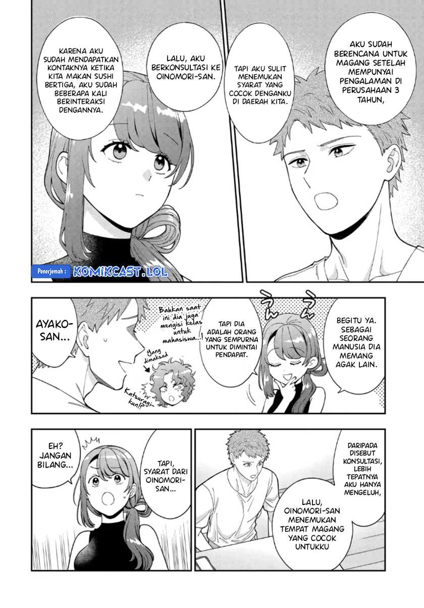 Musume Janakute, Watashi (Mama) ga Suki Nano!? Chapter 27 - halaman 3