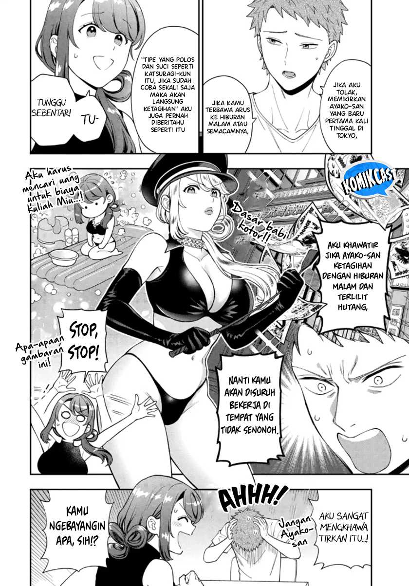 Musume Janakute, Watashi (Mama) ga Suki Nano!? Chapter 27 - halaman 5