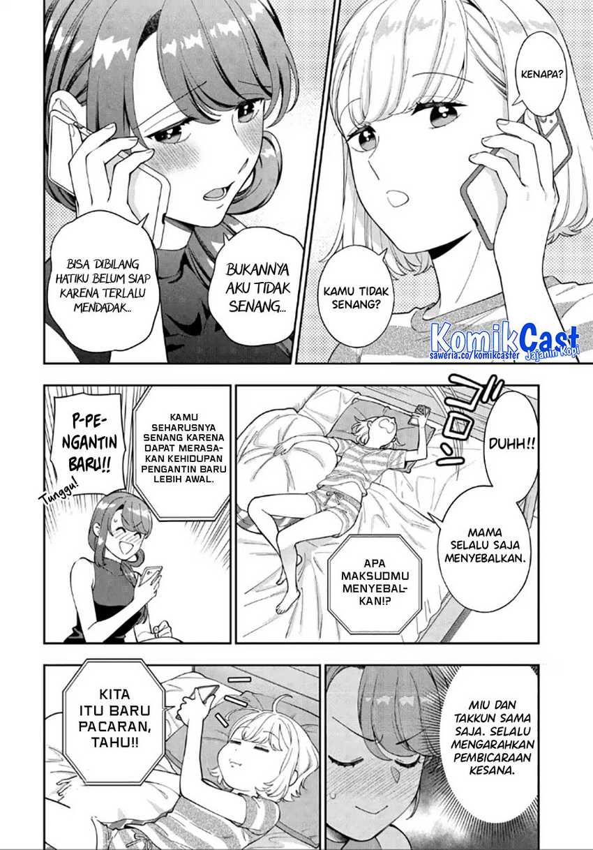Musume Janakute, Watashi (Mama) ga Suki Nano!? Chapter 28 - halaman 11