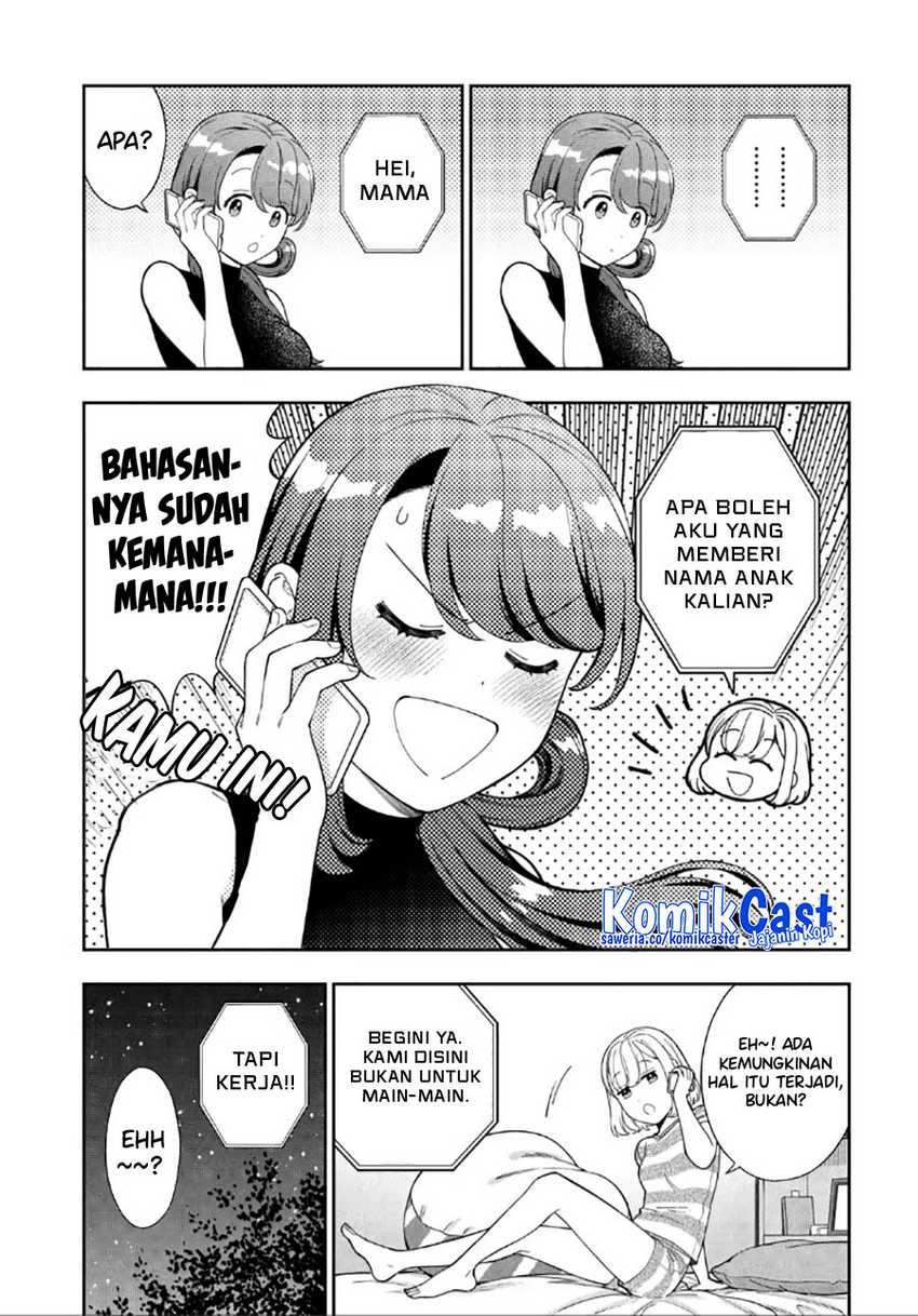 Musume Janakute, Watashi (Mama) ga Suki Nano!? Chapter 28 - halaman 16