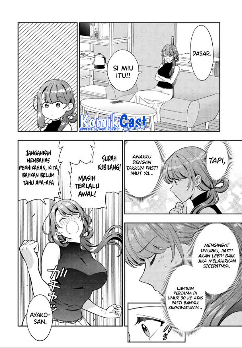 Musume Janakute, Watashi (Mama) ga Suki Nano!? Chapter 28 - halaman 17
