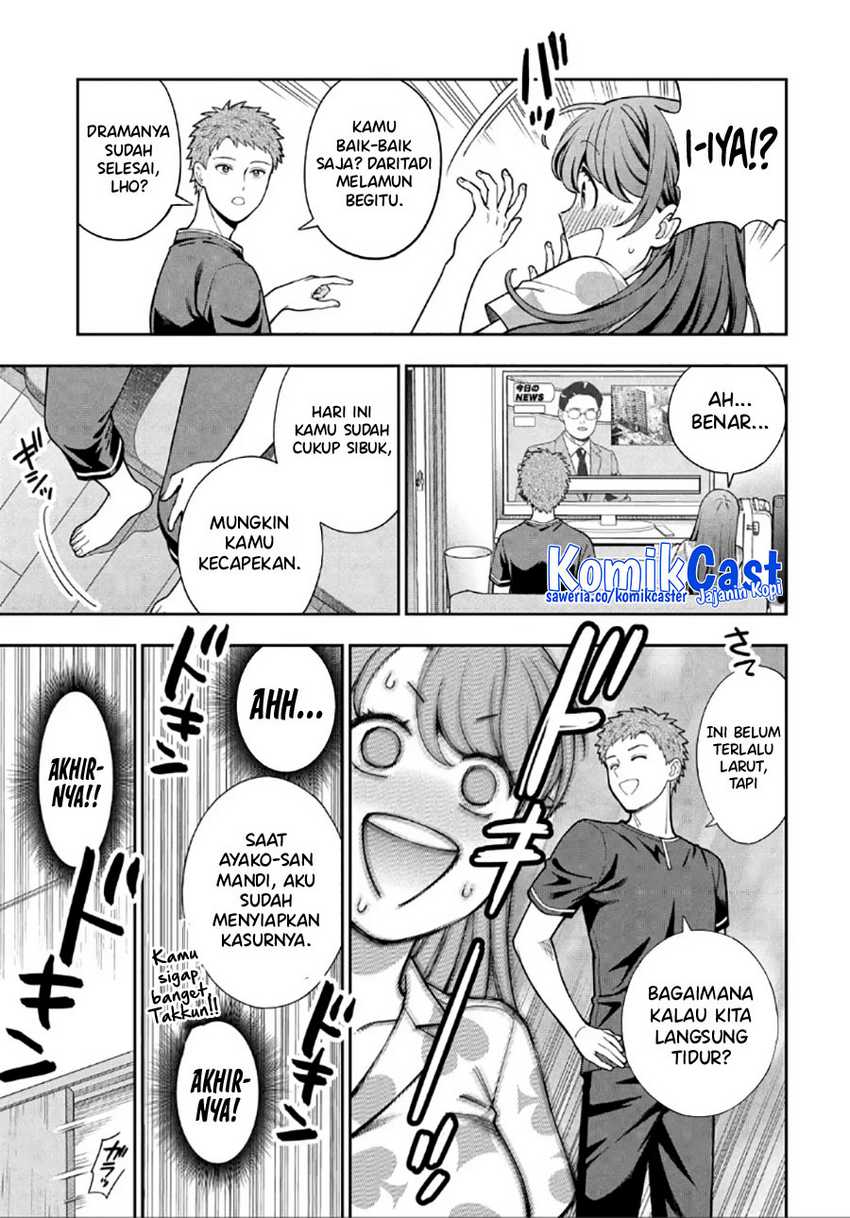 Musume Janakute, Watashi (Mama) ga Suki Nano!? Chapter 28 - halaman 24