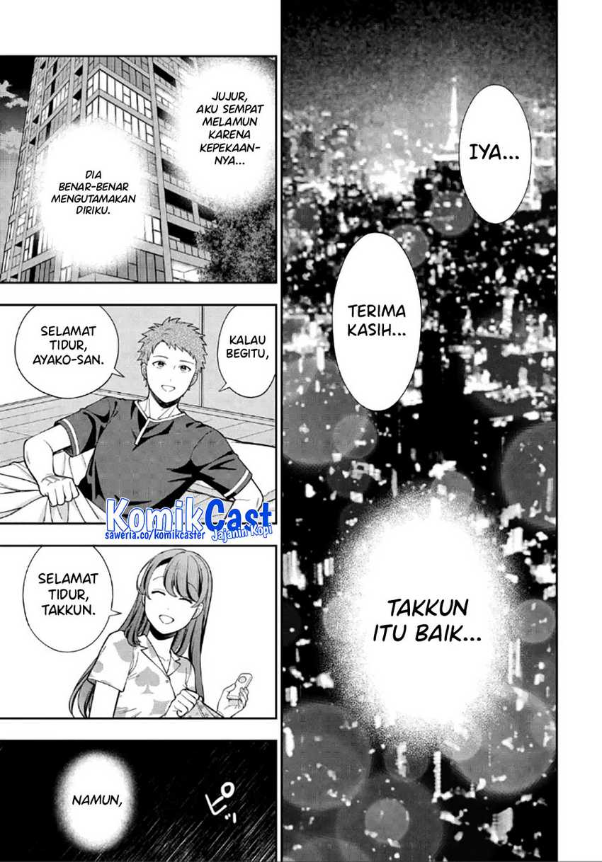 Musume Janakute, Watashi (Mama) ga Suki Nano!? Chapter 28 - halaman 30