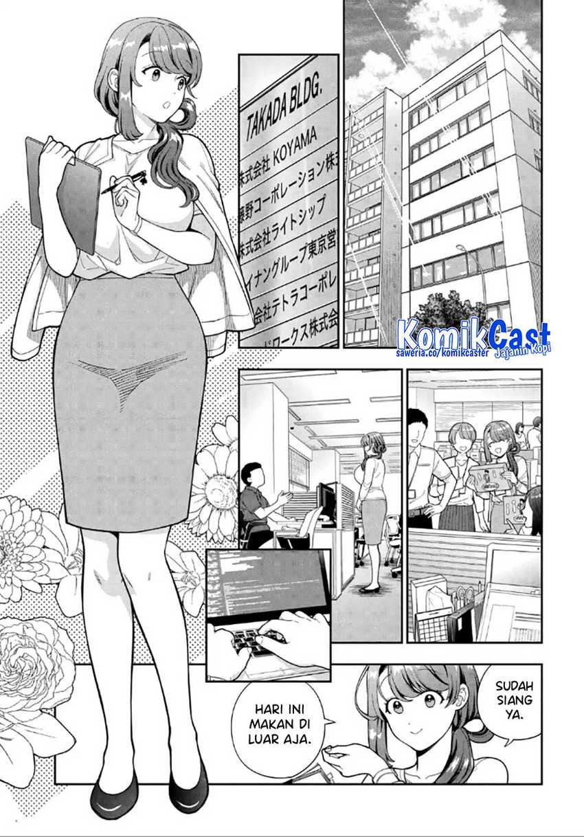Musume Janakute, Watashi (Mama) ga Suki Nano!? Chapter 29 - halaman 14