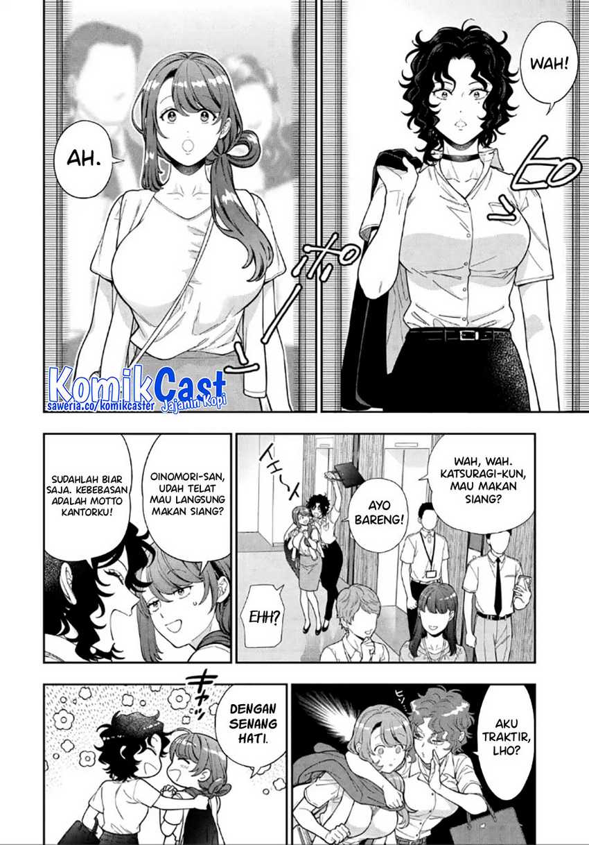 Musume Janakute, Watashi (Mama) ga Suki Nano!? Chapter 29 - halaman 15