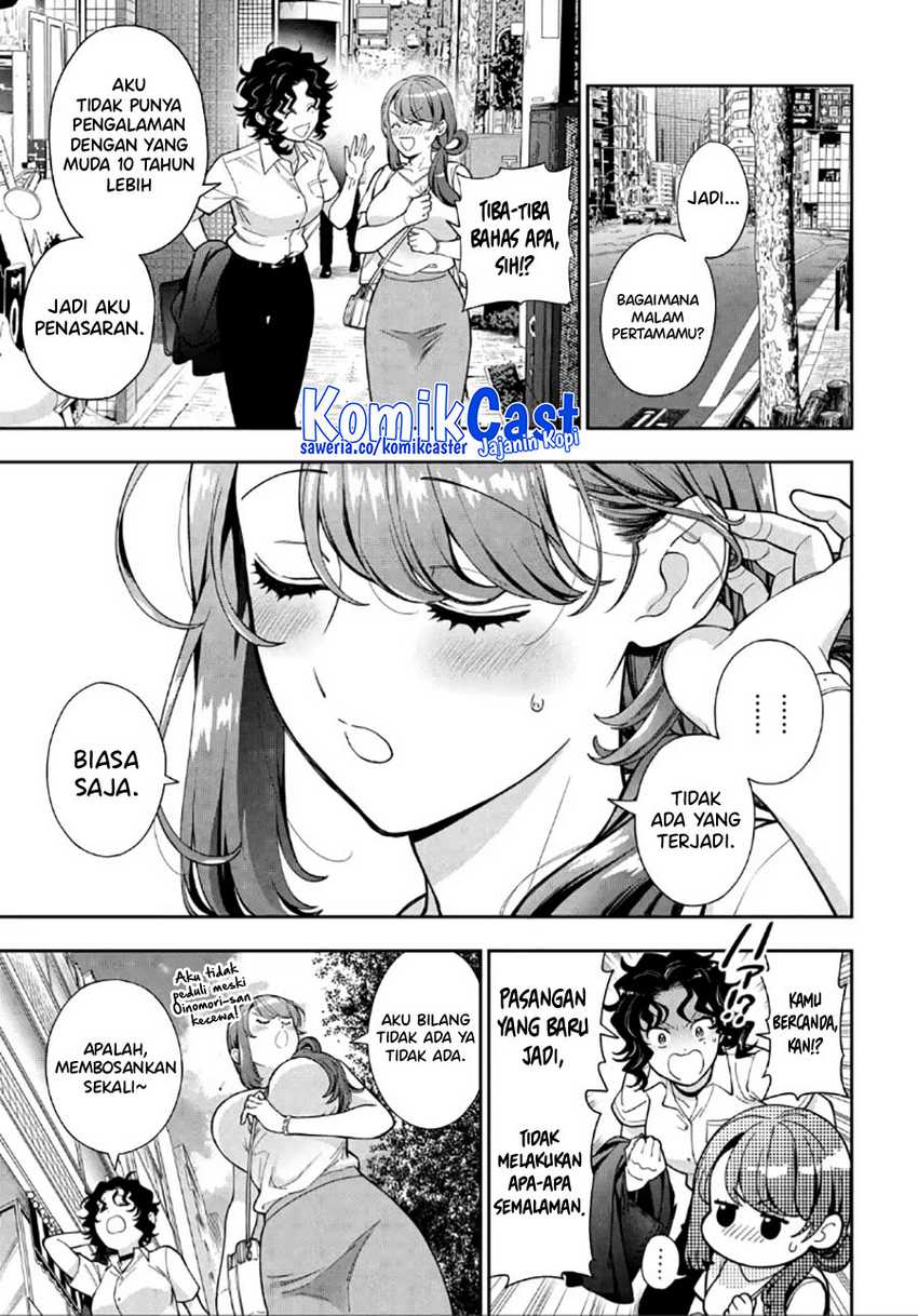 Musume Janakute, Watashi (Mama) ga Suki Nano!? Chapter 29 - halaman 16