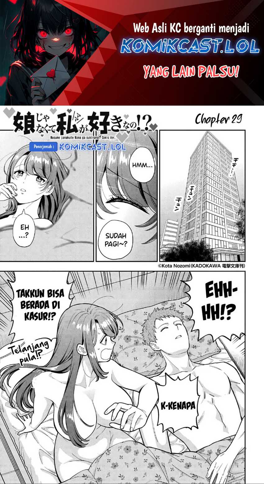 Musume Janakute, Watashi (Mama) ga Suki Nano!? Chapter 29 - halaman 2
