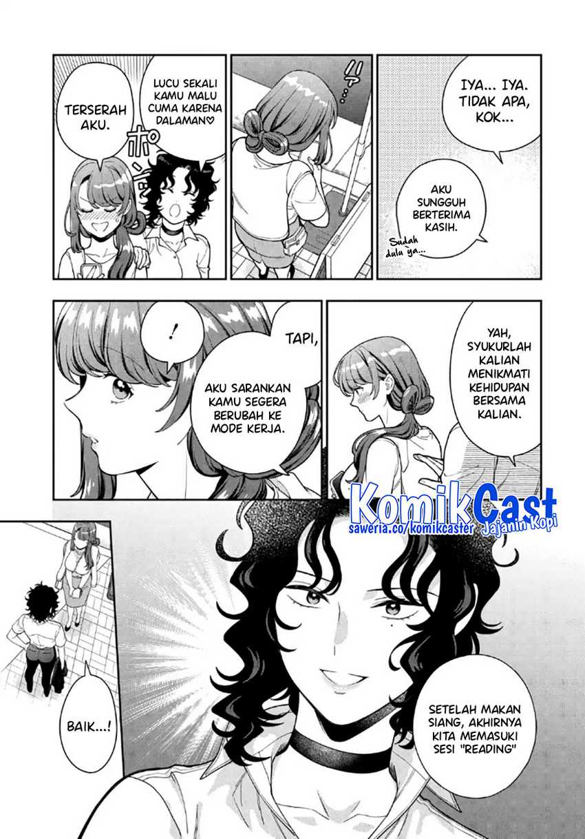 Musume Janakute, Watashi (Mama) ga Suki Nano!? Chapter 29 - halaman 20