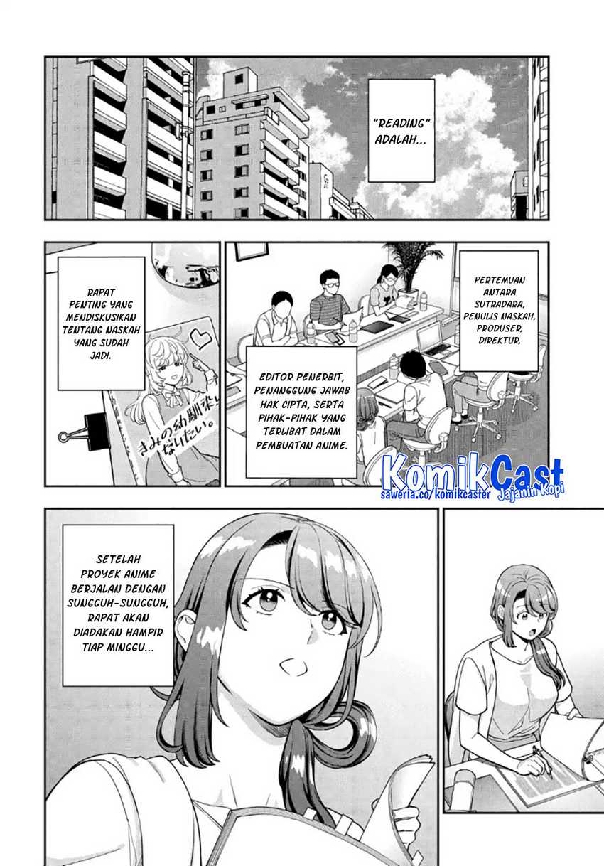 Musume Janakute, Watashi (Mama) ga Suki Nano!? Chapter 29 - halaman 21