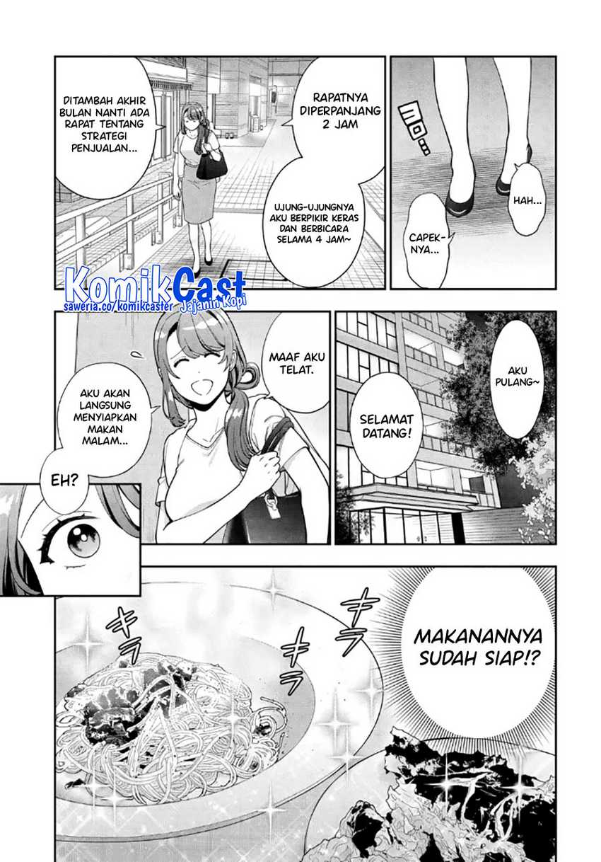 Musume Janakute, Watashi (Mama) ga Suki Nano!? Chapter 29 - halaman 22