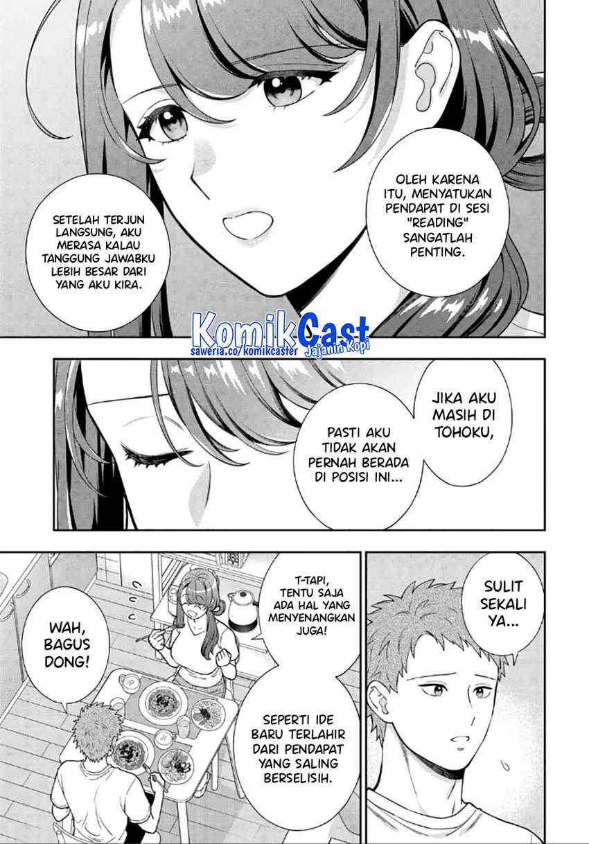 Musume Janakute, Watashi (Mama) ga Suki Nano!? Chapter 29 - halaman 26
