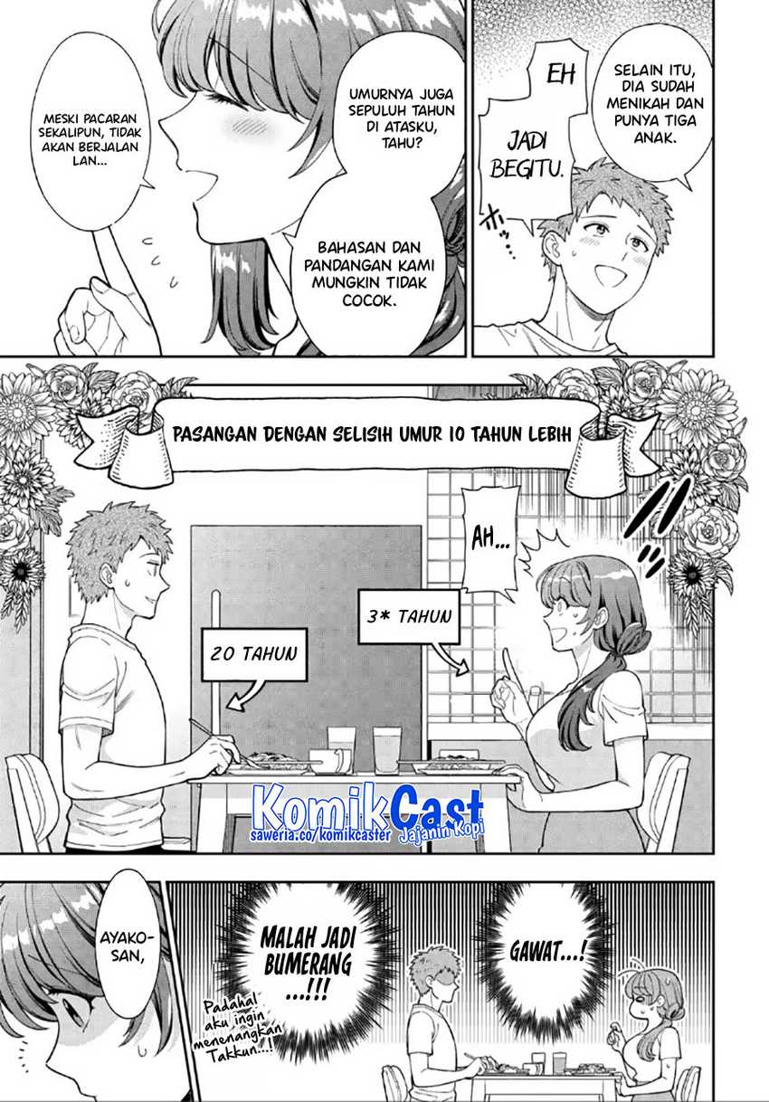 Musume Janakute, Watashi (Mama) ga Suki Nano!? Chapter 29 - halaman 30