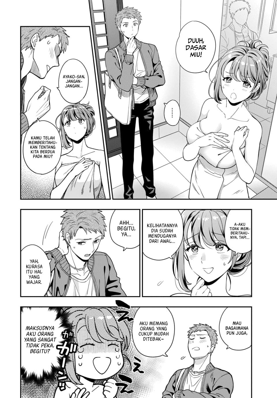 Musume Janakute, Watashi (Mama) ga Suki Nano!? Chapter 3.2 - halaman 2