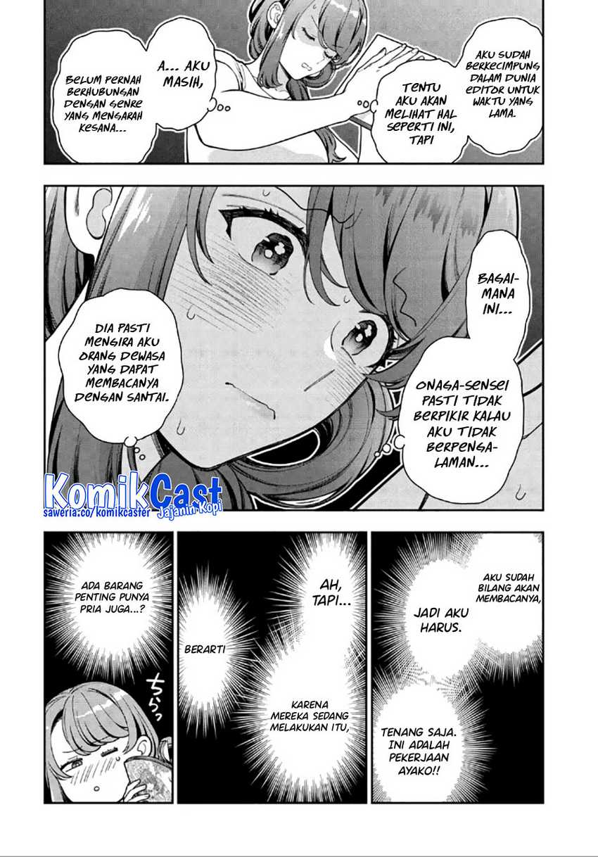 Musume Janakute, Watashi (Mama) ga Suki Nano!? Chapter 30 - halaman 13