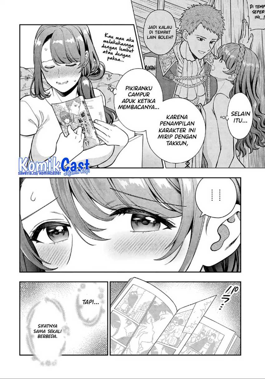 Musume Janakute, Watashi (Mama) ga Suki Nano!? Chapter 30 - halaman 17
