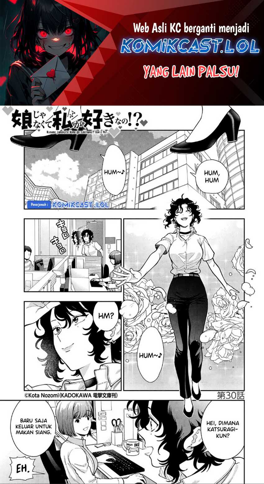 Musume Janakute, Watashi (Mama) ga Suki Nano!? Chapter 30 - halaman 2