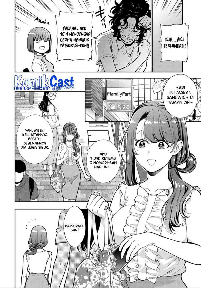 Musume Janakute, Watashi (Mama) ga Suki Nano!? Chapter 30 - halaman 3