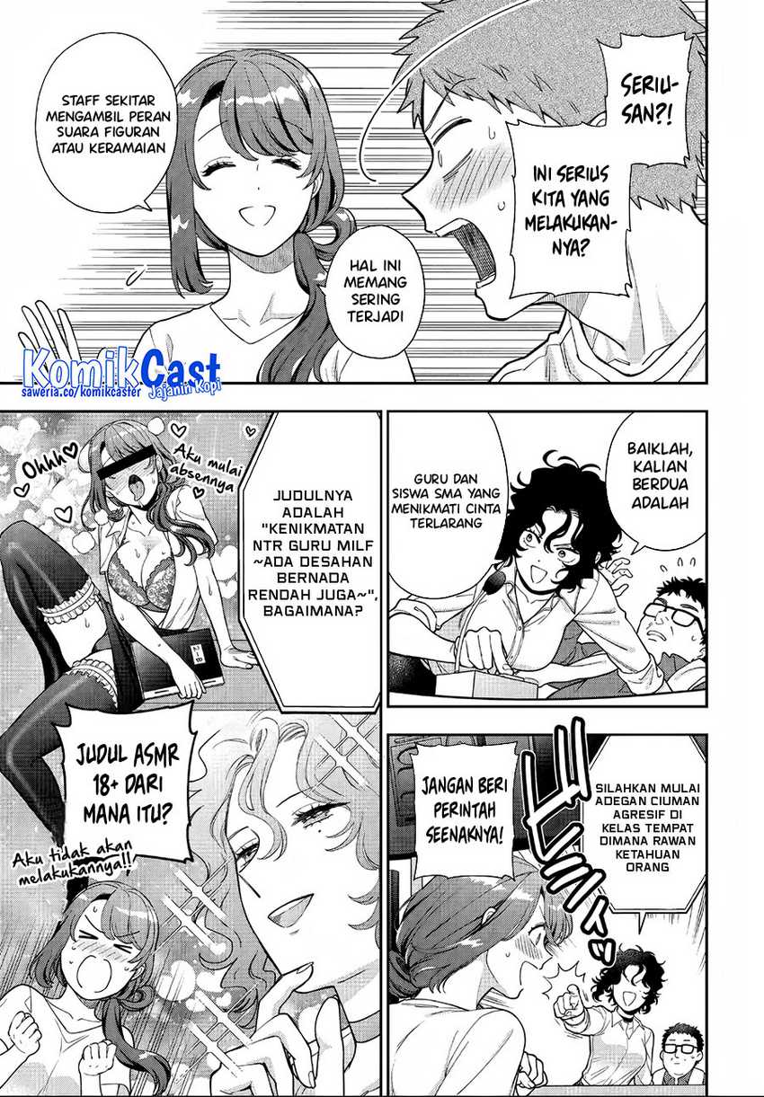Musume Janakute, Watashi (Mama) ga Suki Nano!? Chapter 31 - halaman 14