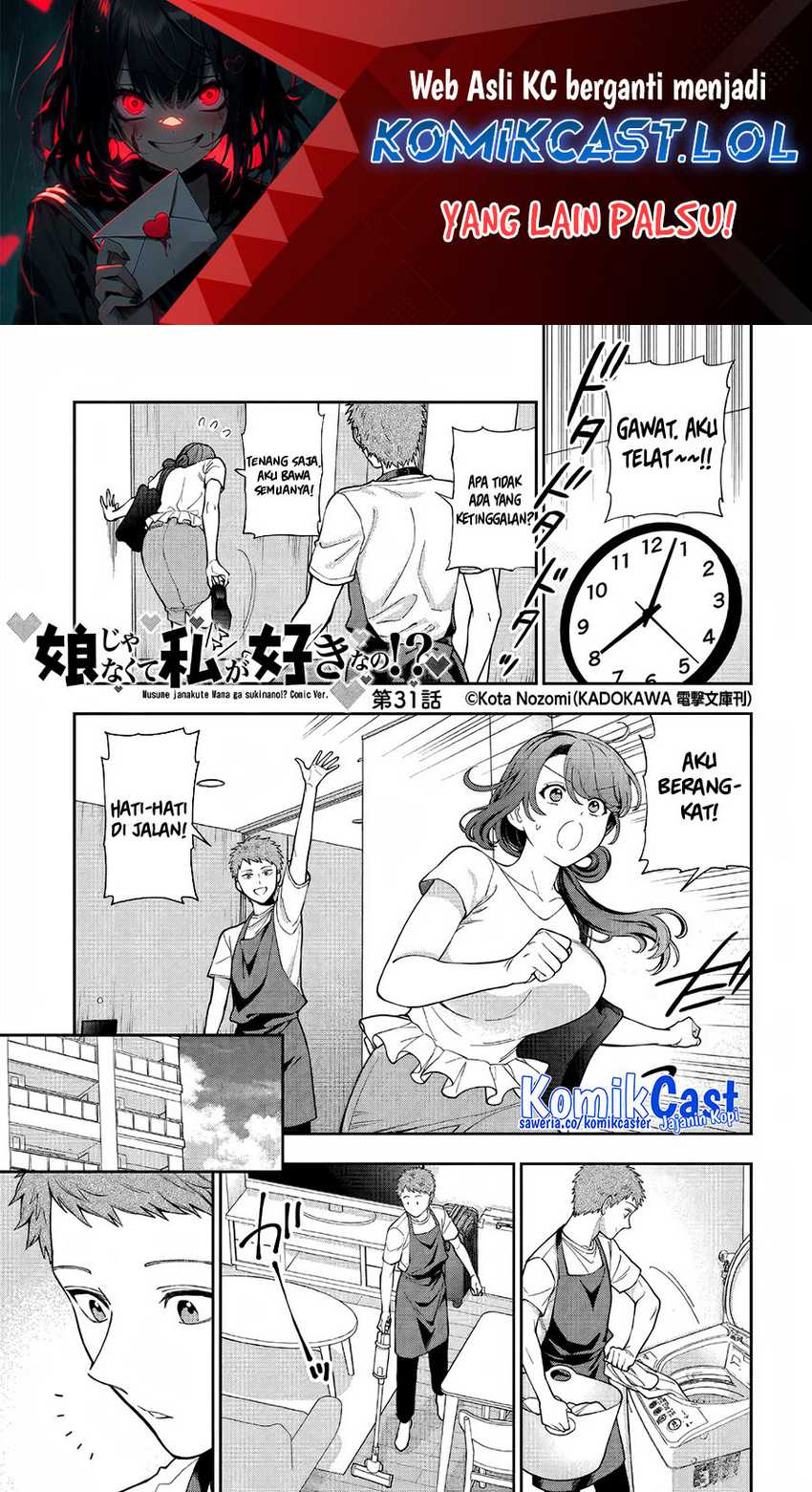 Musume Janakute, Watashi (Mama) ga Suki Nano!? Chapter 31 - halaman 2