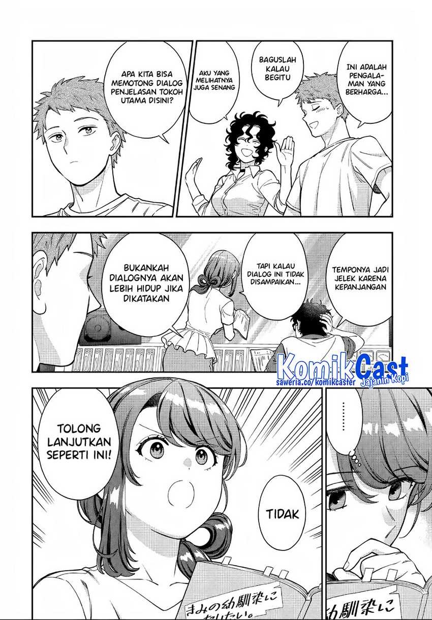 Musume Janakute, Watashi (Mama) ga Suki Nano!? Chapter 31 - halaman 23