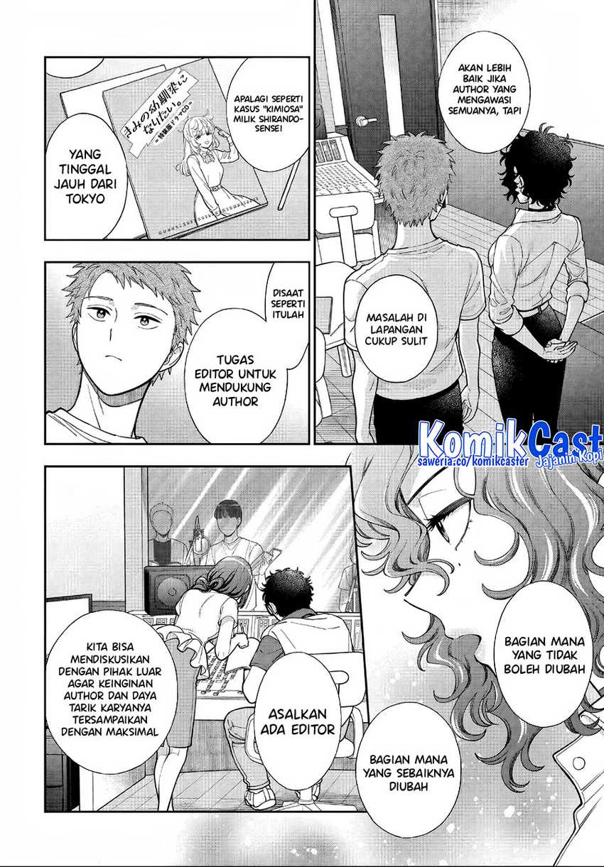 Musume Janakute, Watashi (Mama) ga Suki Nano!? Chapter 31 - halaman 25