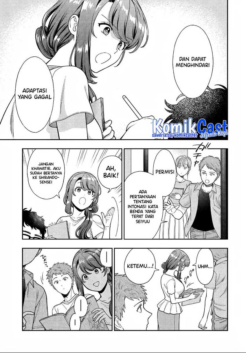 Musume Janakute, Watashi (Mama) ga Suki Nano!? Chapter 31 - halaman 26