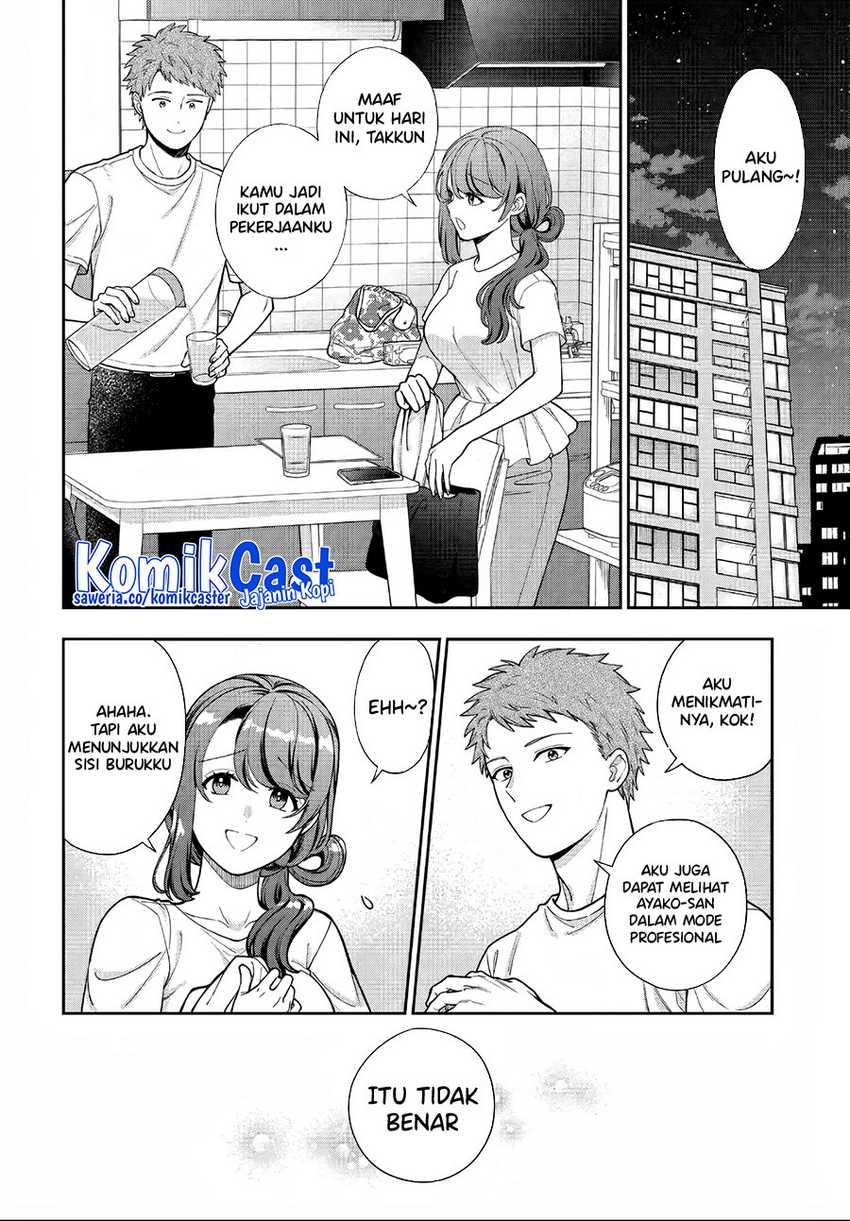 Musume Janakute, Watashi (Mama) ga Suki Nano!? Chapter 31 - halaman 29