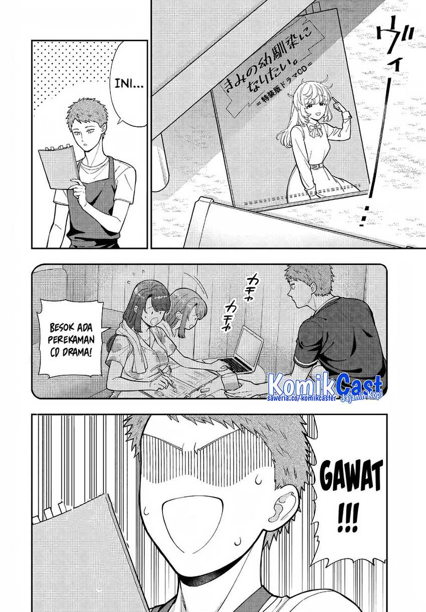 Musume Janakute, Watashi (Mama) ga Suki Nano!? Chapter 31 - halaman 3