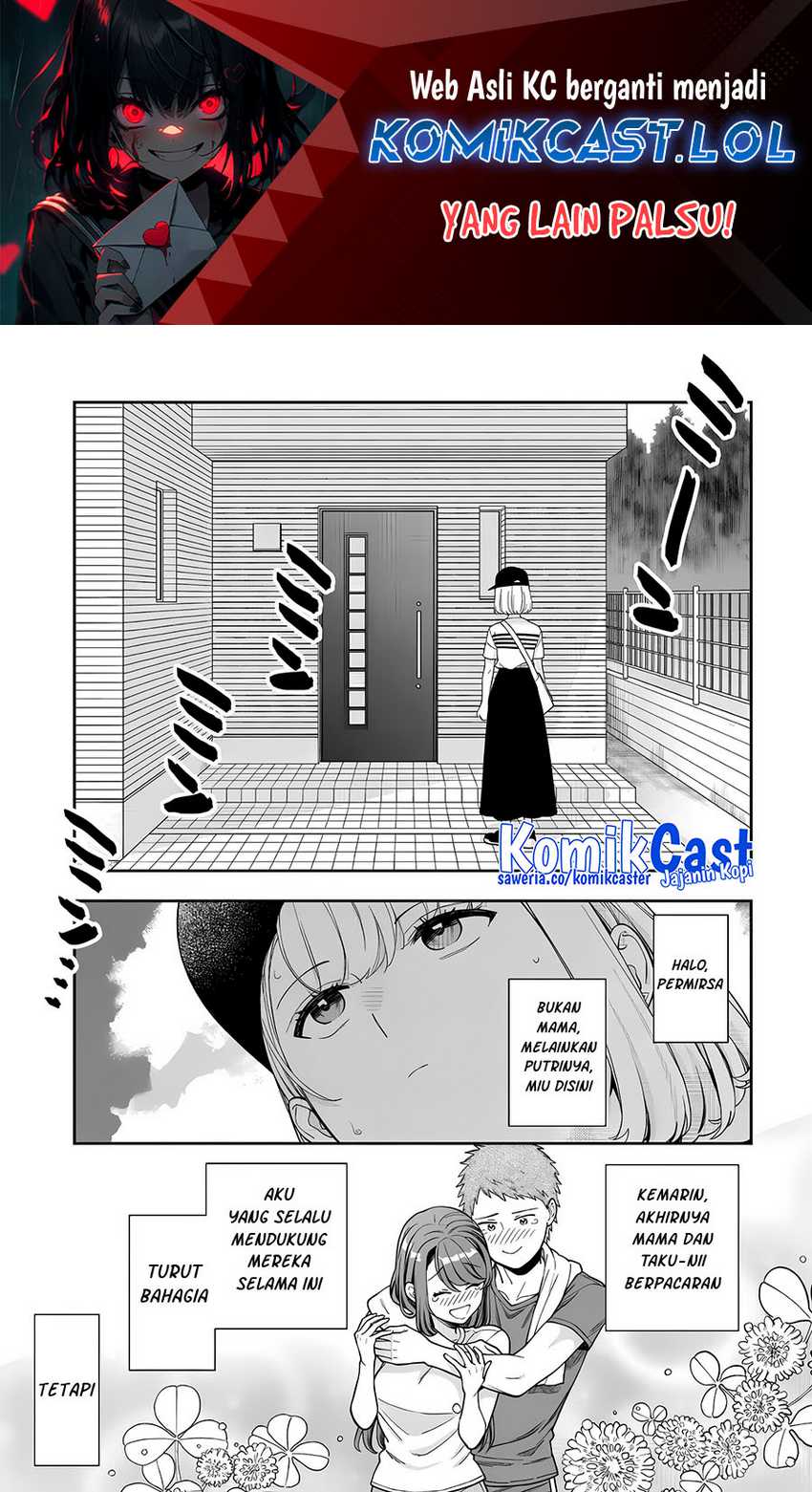 Musume Janakute, Watashi (Mama) ga Suki Nano!? Chapter 32.5 - halaman 2