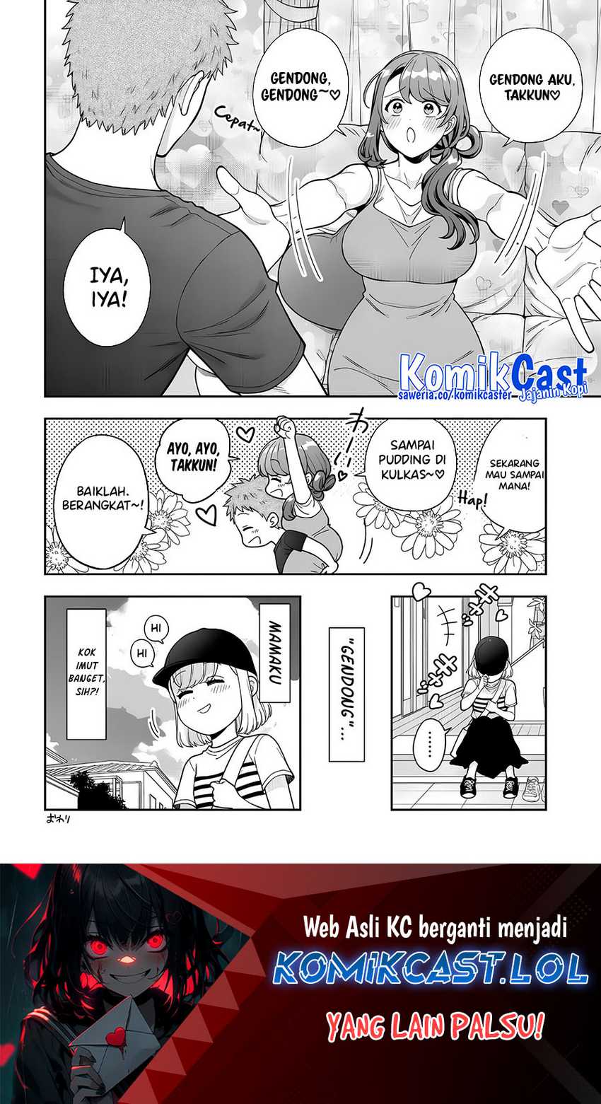 Musume Janakute, Watashi (Mama) ga Suki Nano!? Chapter 32.5 - halaman 5