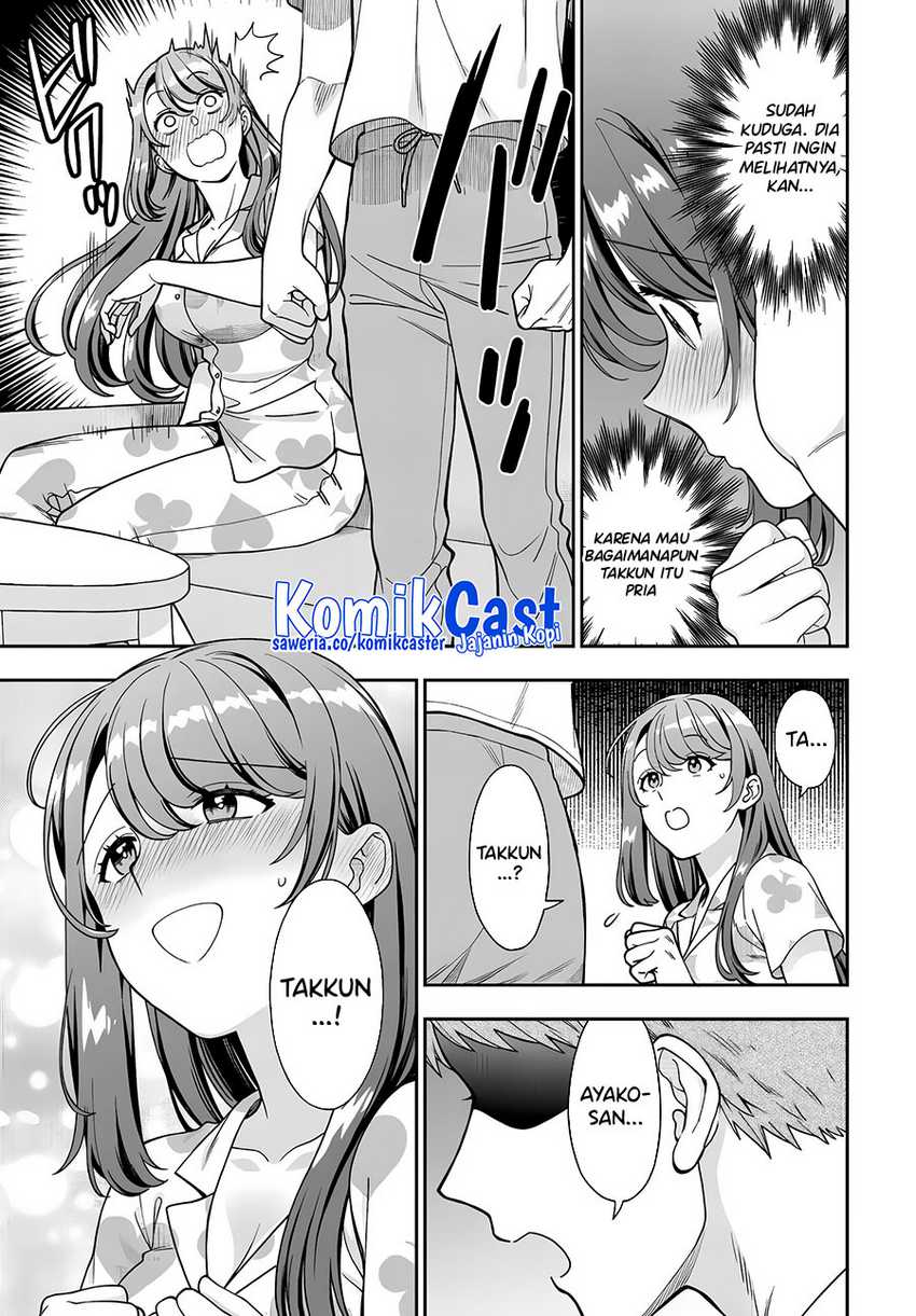 Musume Janakute, Watashi (Mama) ga Suki Nano!? Chapter 32 - halaman 16