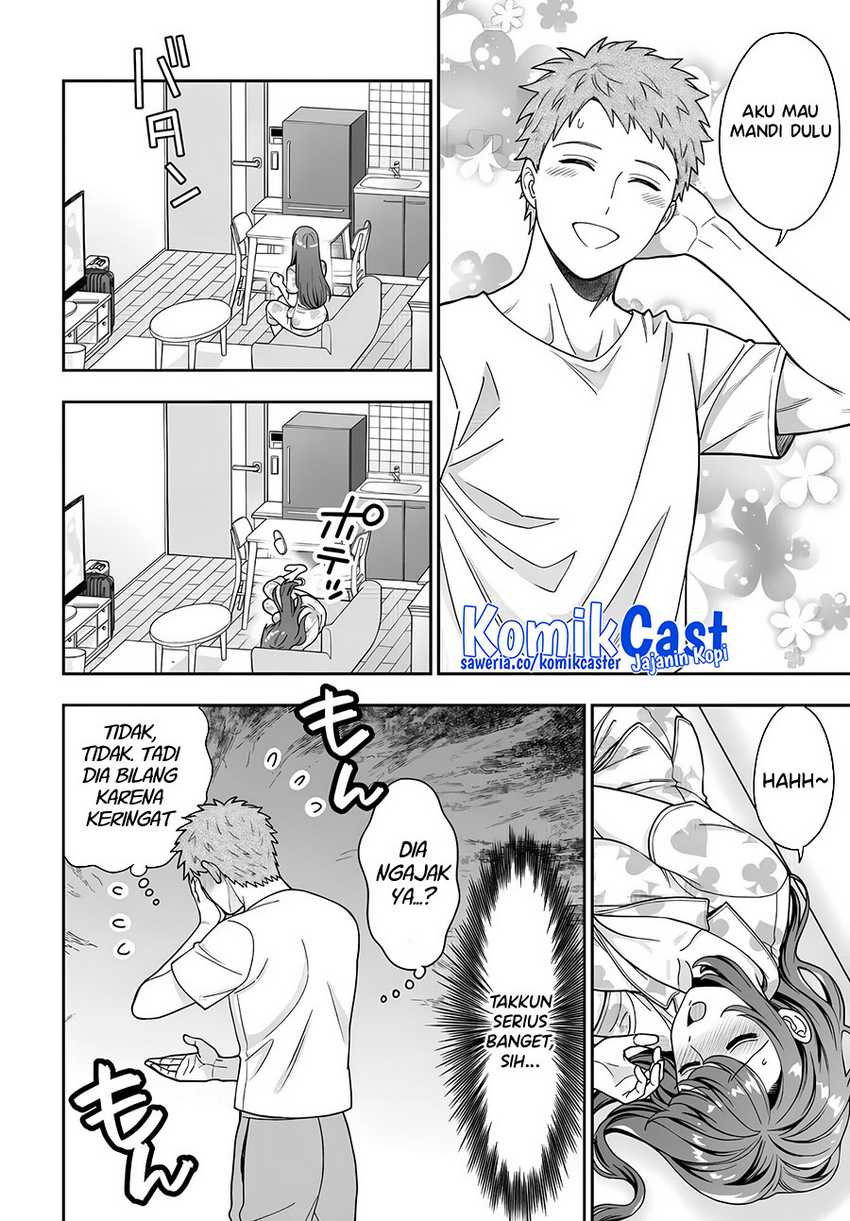 Musume Janakute, Watashi (Mama) ga Suki Nano!? Chapter 32 - halaman 17