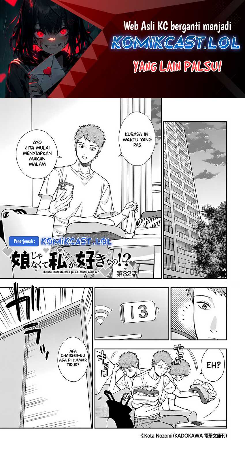 Musume Janakute, Watashi (Mama) ga Suki Nano!? Chapter 32 - halaman 2