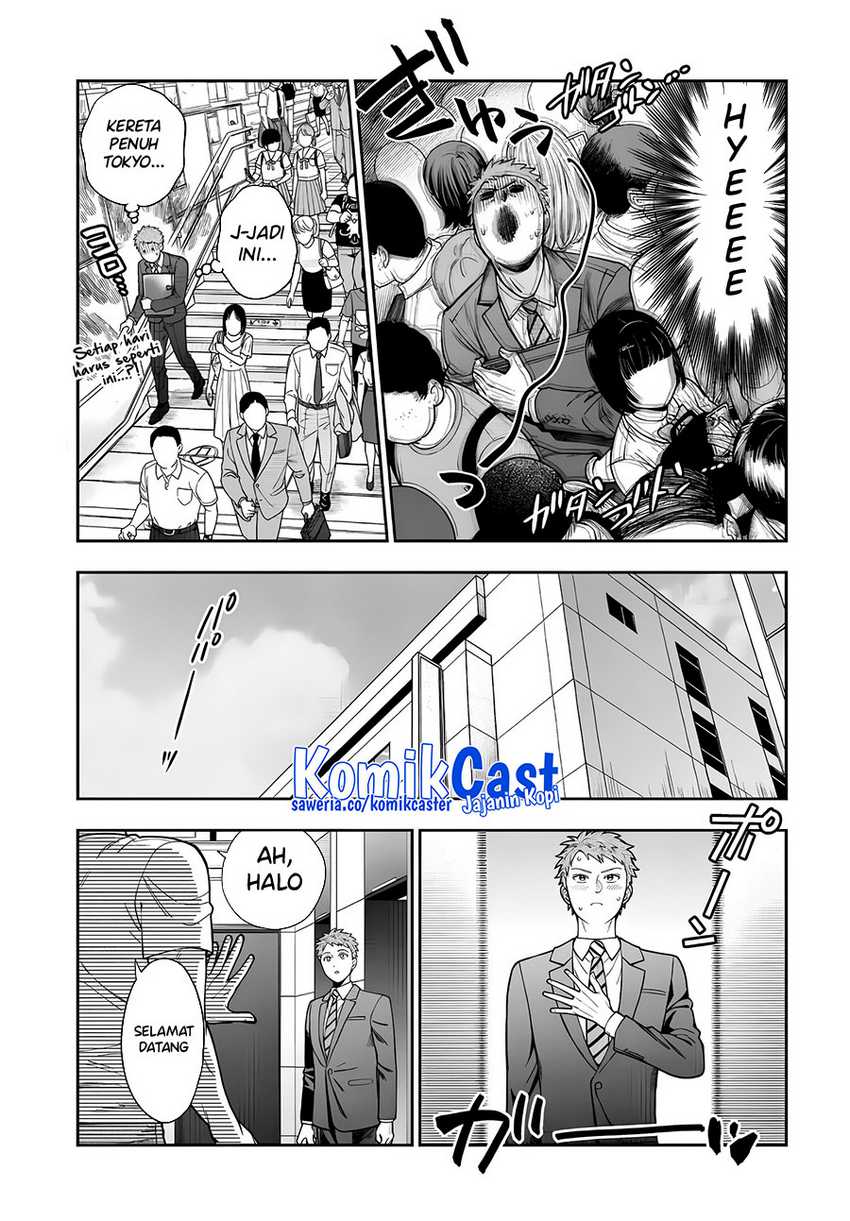Musume Janakute, Watashi (Mama) ga Suki Nano!? Chapter 32 - halaman 26