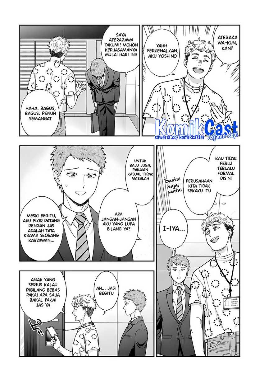 Musume Janakute, Watashi (Mama) ga Suki Nano!? Chapter 32 - halaman 27