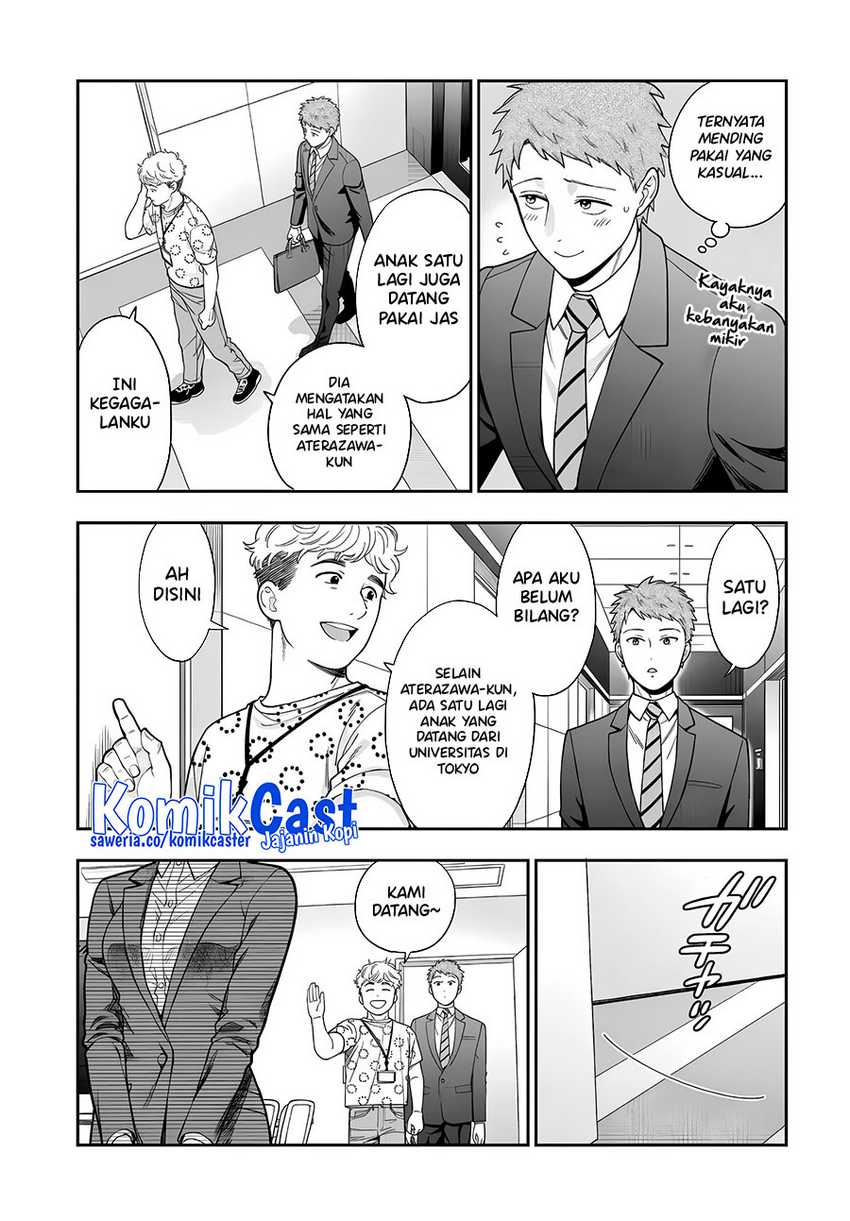 Musume Janakute, Watashi (Mama) ga Suki Nano!? Chapter 32 - halaman 28