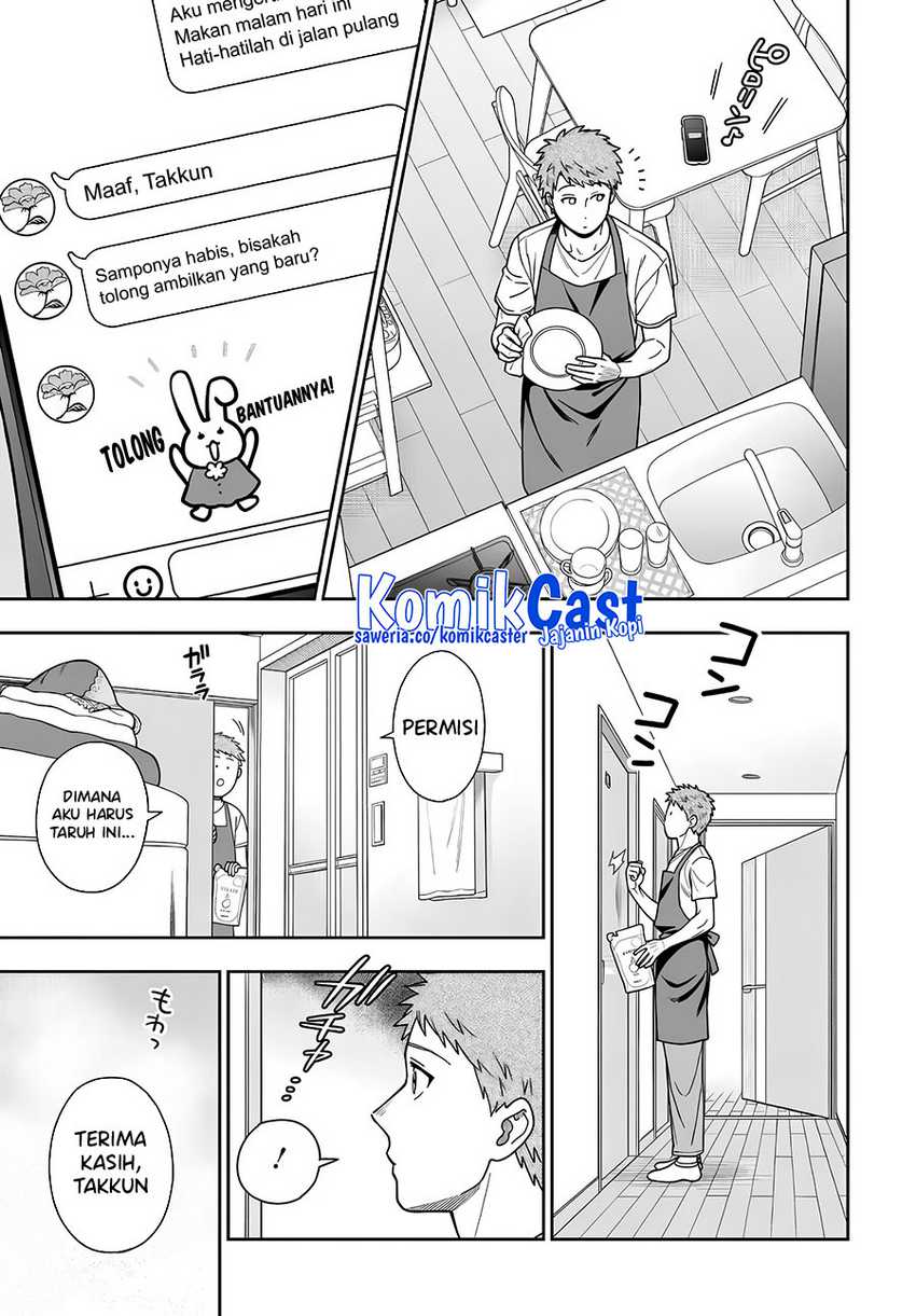 Musume Janakute, Watashi (Mama) ga Suki Nano!? Chapter 32 - halaman 8