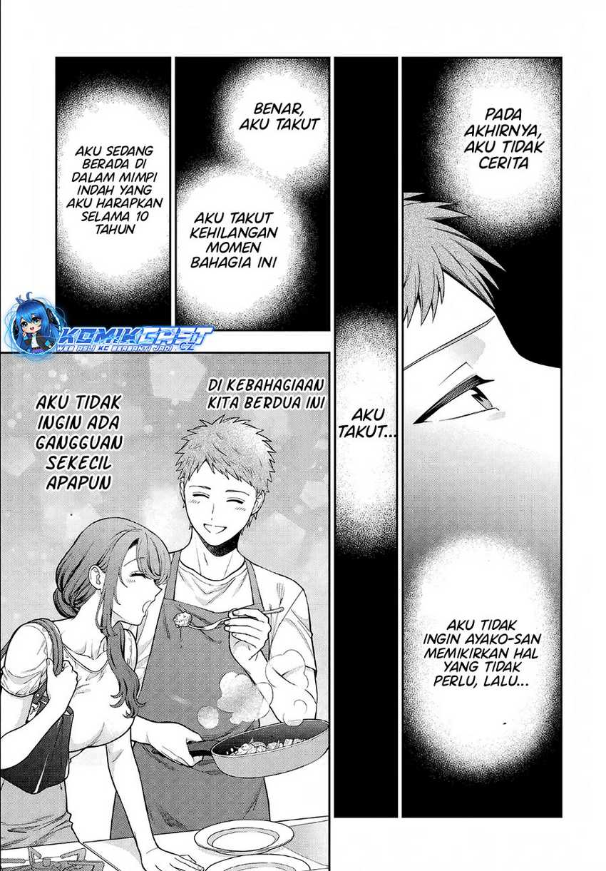 Musume Janakute, Watashi (Mama) ga Suki Nano!? Chapter 33 - halaman 12
