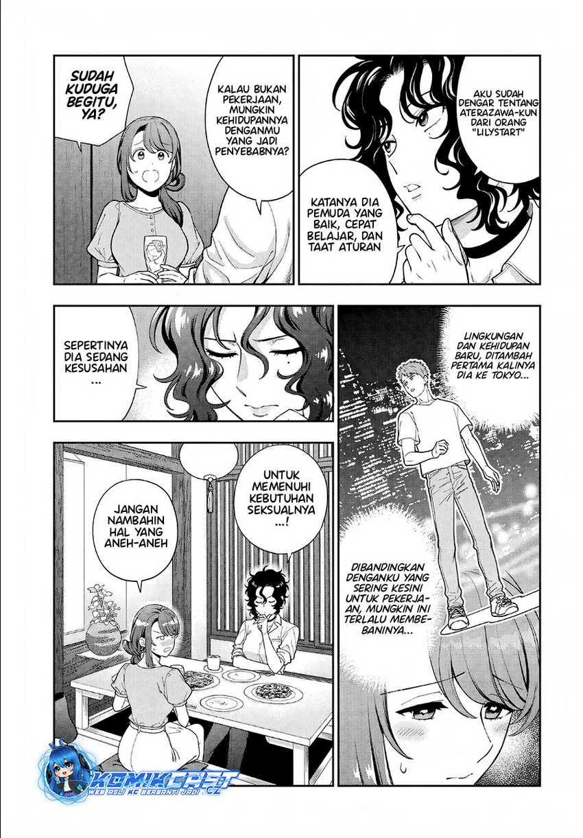 Musume Janakute, Watashi (Mama) ga Suki Nano!? Chapter 33 - halaman 14