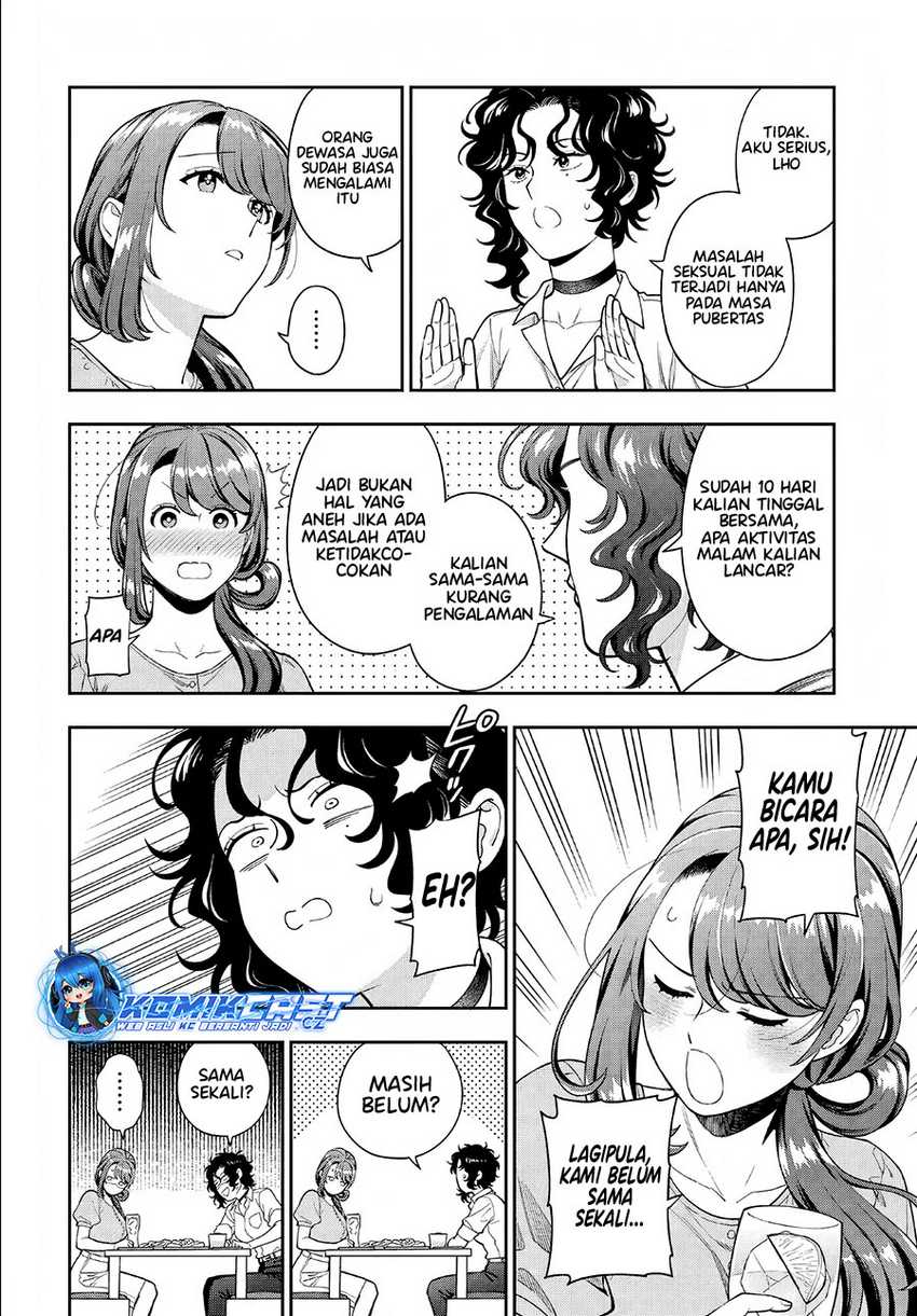 Musume Janakute, Watashi (Mama) ga Suki Nano!? Chapter 33 - halaman 15