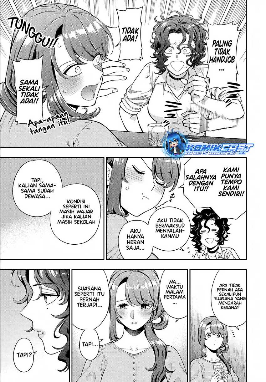 Musume Janakute, Watashi (Mama) ga Suki Nano!? Chapter 33 - halaman 16