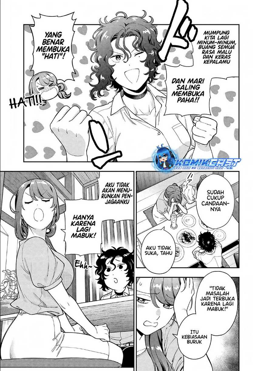 Musume Janakute, Watashi (Mama) ga Suki Nano!? Chapter 33 - halaman 18