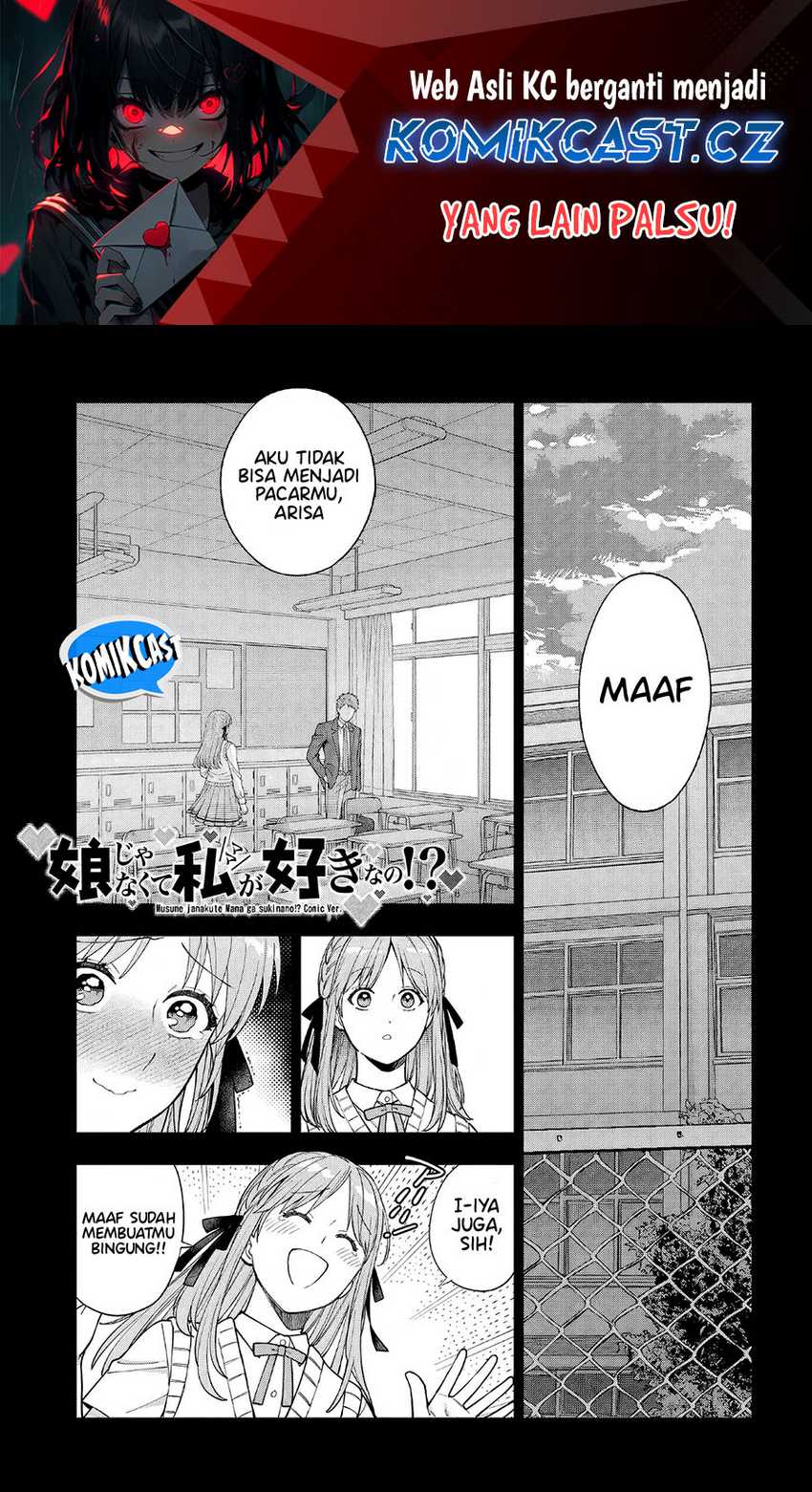 Musume Janakute, Watashi (Mama) ga Suki Nano!? Chapter 33 - halaman 2
