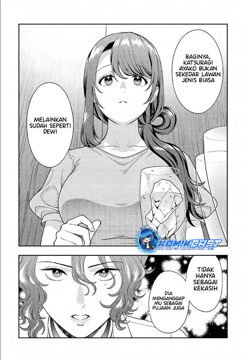 Musume Janakute, Watashi (Mama) ga Suki Nano!? Chapter 33 - halaman 23