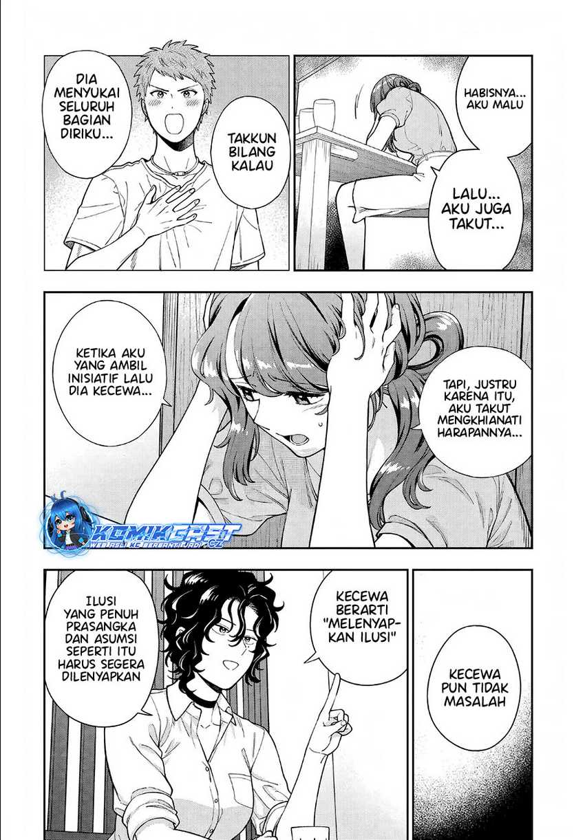 Musume Janakute, Watashi (Mama) ga Suki Nano!? Chapter 33 - halaman 25