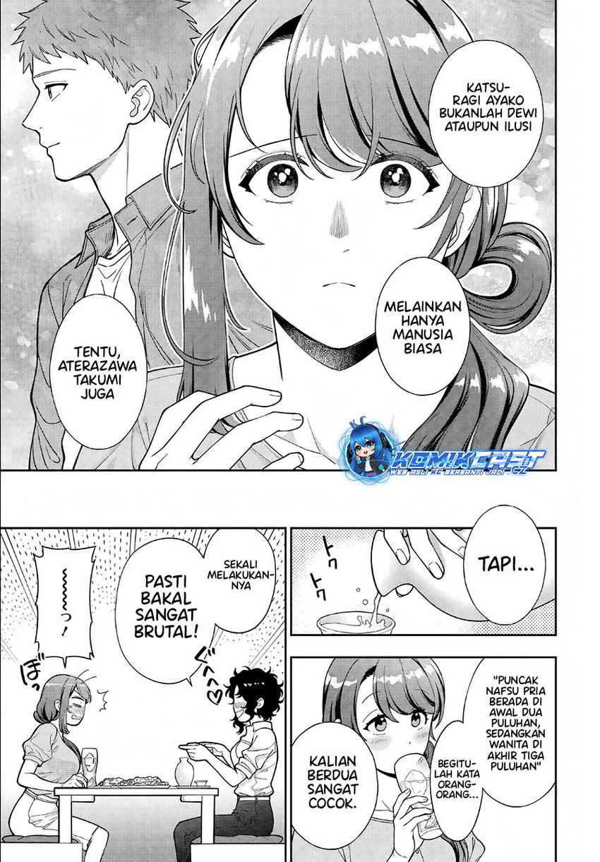 Musume Janakute, Watashi (Mama) ga Suki Nano!? Chapter 33 - halaman 26